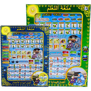 Islamic learning tablet for kids